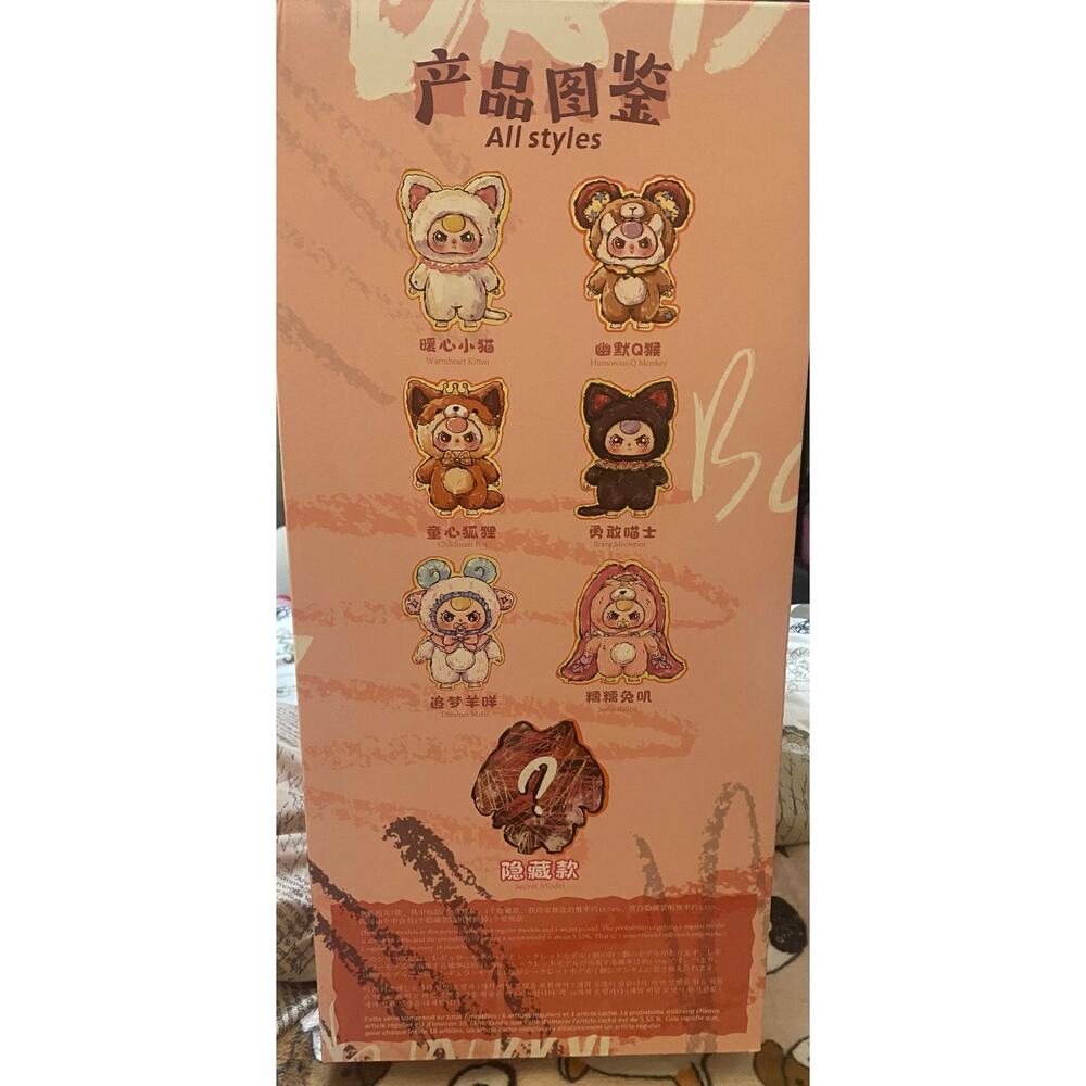 NIB BABY THREE 800% AI- DREAMER MEH Pink Sheep LIQUID Glitter EYES. Talking DOLL - Picture 10 of 11